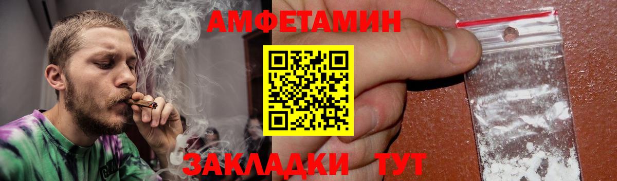 АМФ Premium Михайловка