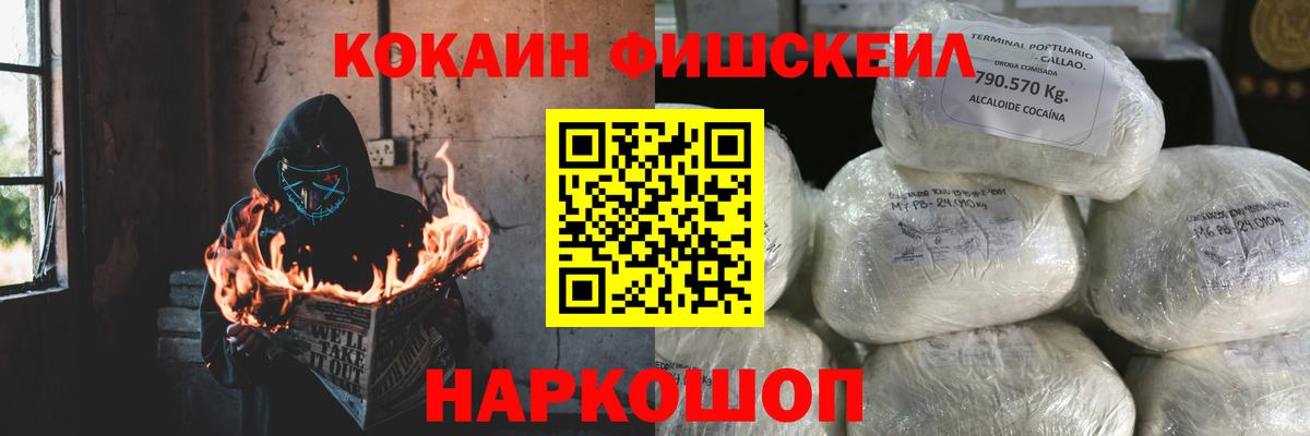 Cocaine Боливия Михайловка