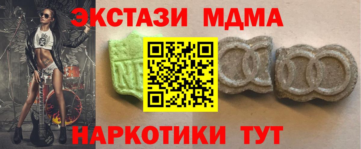 omg ТОР  купить закладку  Вход с VPN  Михайловка  Ecstasy диски  ЭКСТАЗИ  ЭКСТАЗИ бентли 