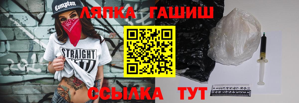 Гашиш Изолятор Михайловка