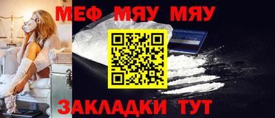 скорость mdpv Заволжье