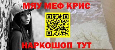 скорость mdpv Заволжье