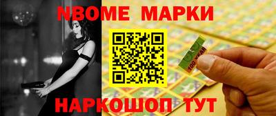 скорость mdpv Заволжье
