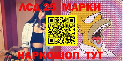 мет Жуковский