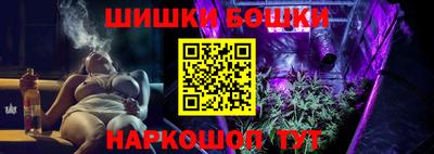 мет Жуковский