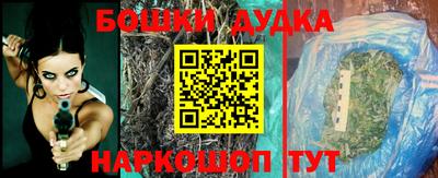 мет Жуковский