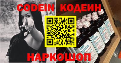 альфа пвп Заводоуковск