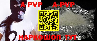 скорость mdpv Заволжье