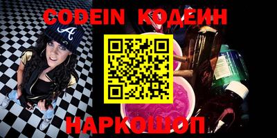 скорость mdpv Заволжье