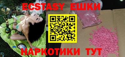 мет Жуковский