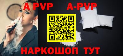 альфа пвп Заводоуковск