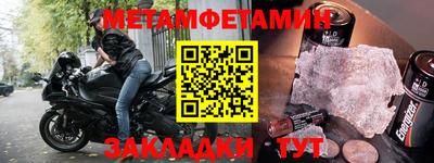 альфа пвп Заводоуковск