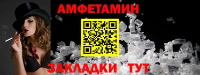 альфа пвп Заводоуковск