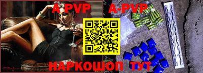 скорость mdpv Заволжье