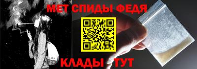 альфа пвп Заводоуковск