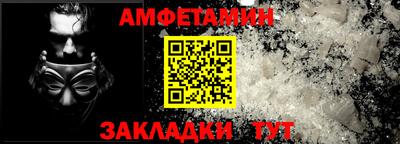 мет Жуковский