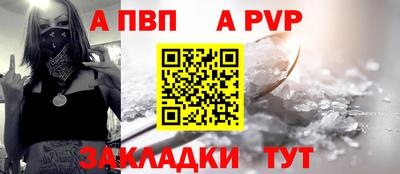 скорость mdpv Заволжье