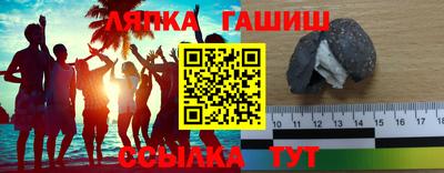 мет Жуковский