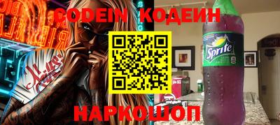 мет Жуковский