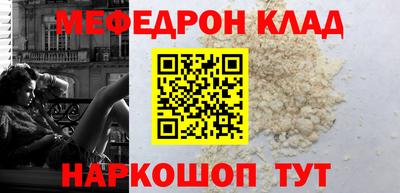 скорость mdpv Заволжье