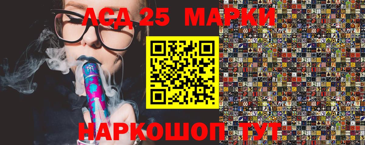 Марки NBOMe 1,5мг  Вход с VPN  Михайловка 