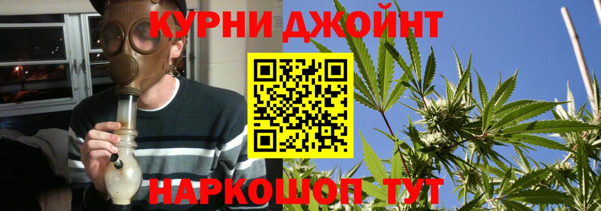 Бошки марихуана AK-47  Вход с VPN  Михайловка  Канабис AK-47 