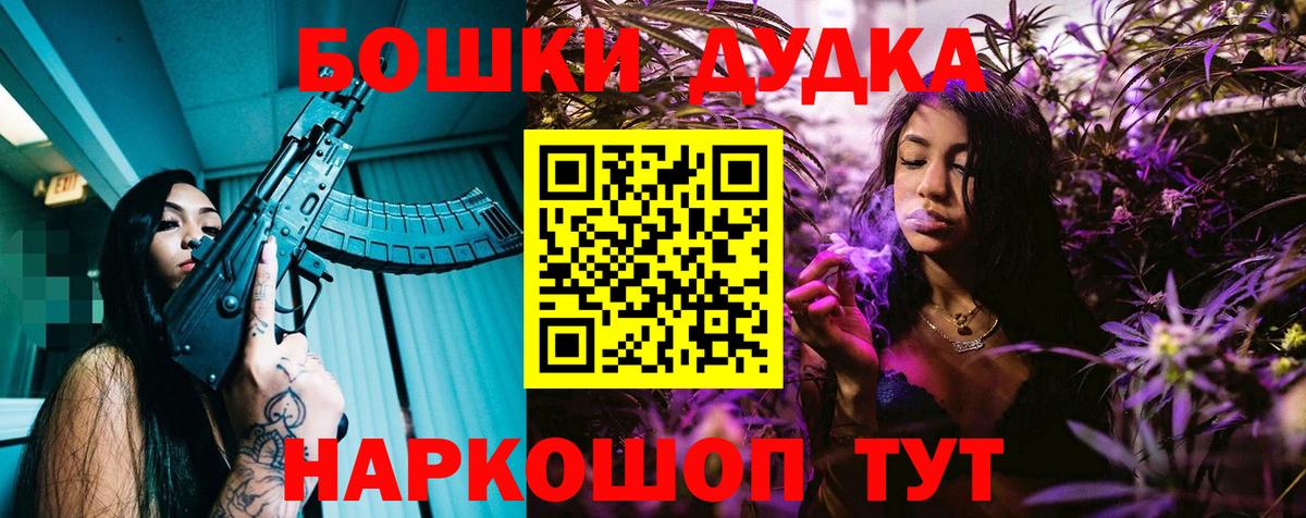 Канабис VHQ Михайловка